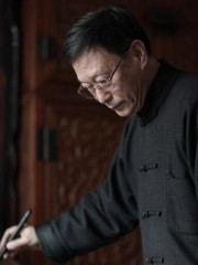 吴悦石