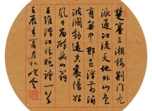 书法有法——孙晓云书法作品欣赏