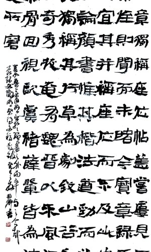 融碑化帖——颜振卿书法集锦
